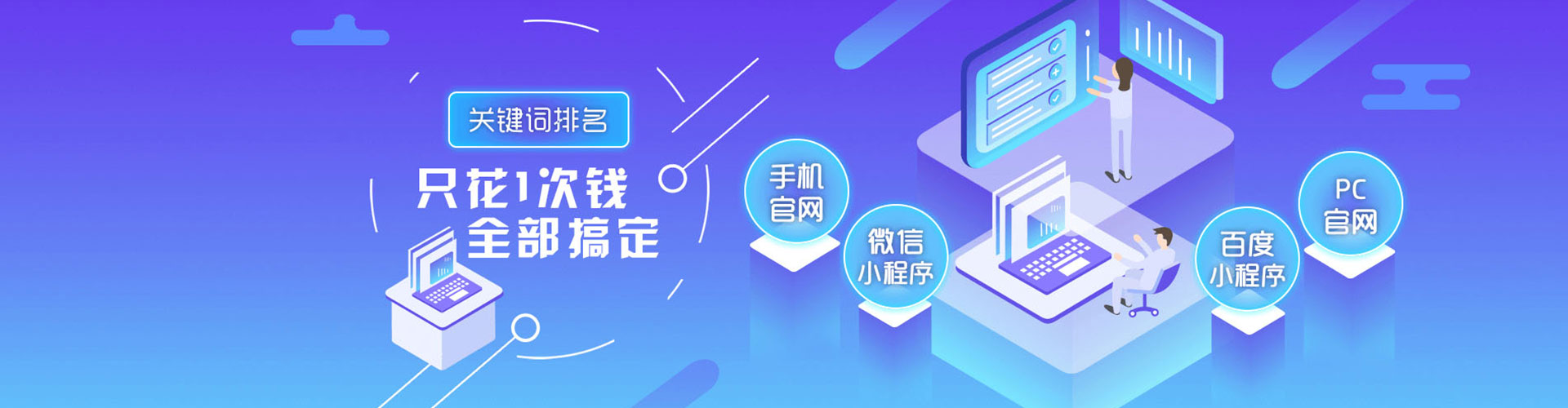 涞源百度竞价代理